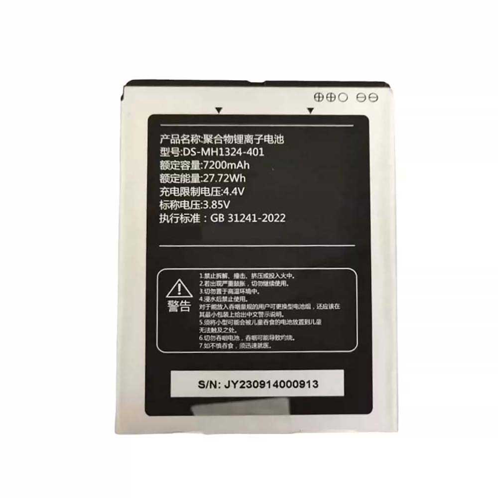 3.85V 7200mAh Hikvision DS-MH1324-401 Replacement Battery