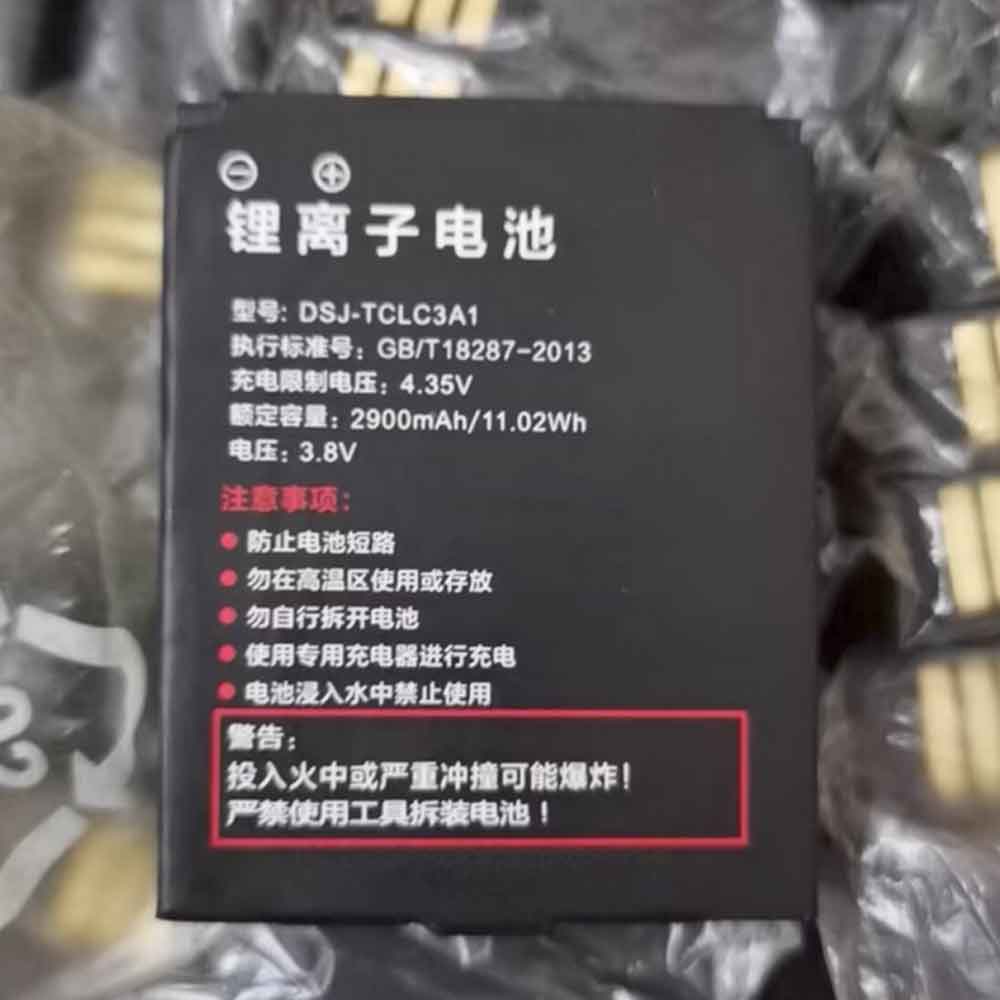 TCL DSJ-TCLC3A1 battery