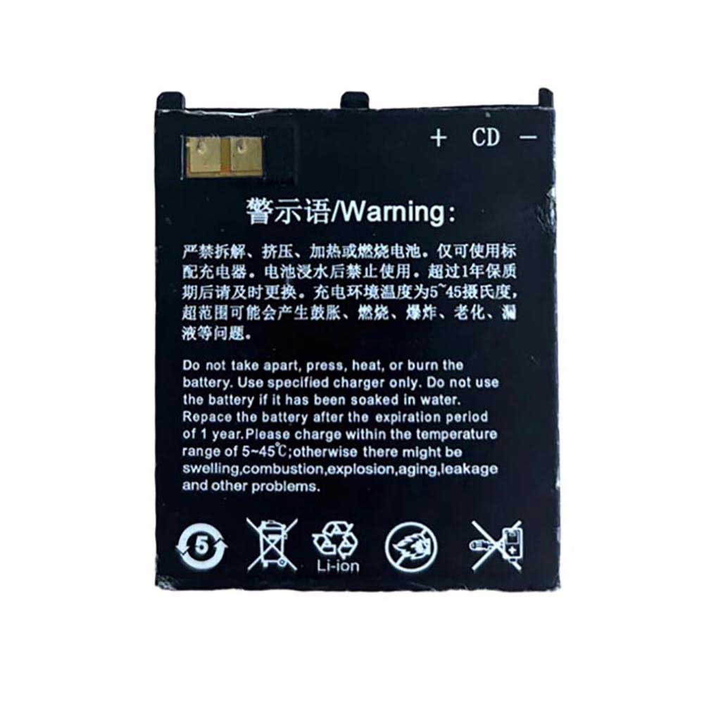 Dahua DSJ-N1-BAT battery