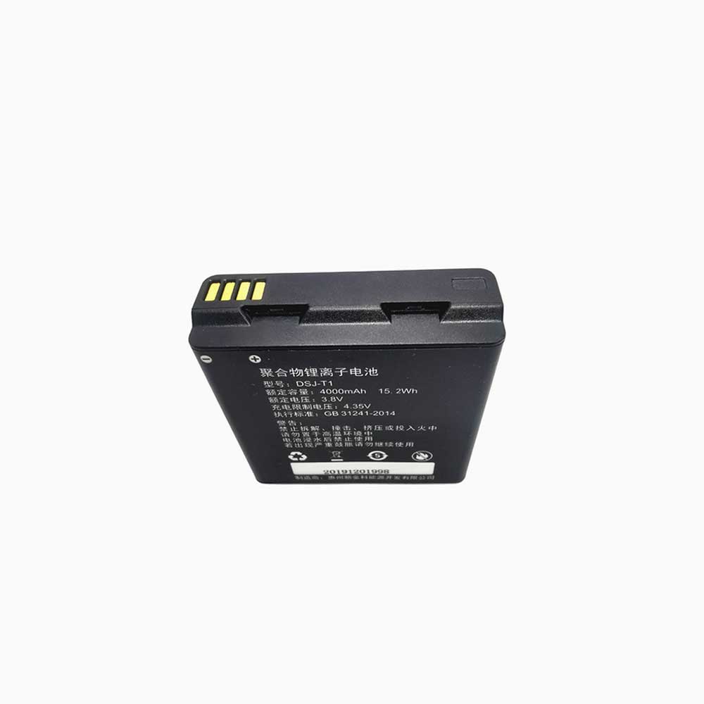 Kedacom DSJ-T1 battery