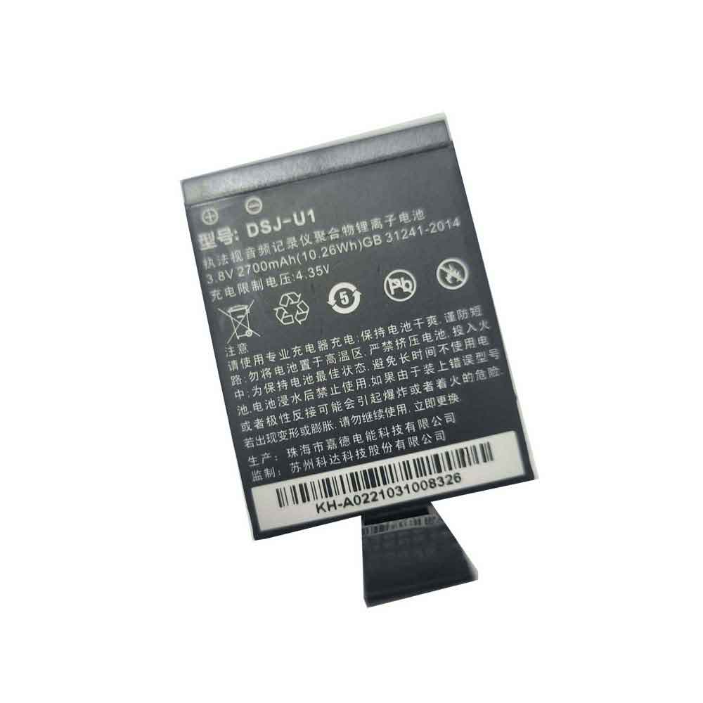 3.8V 2700mAh DSJ-U1 Electronic Batteries for Kedacom DSJ-U1