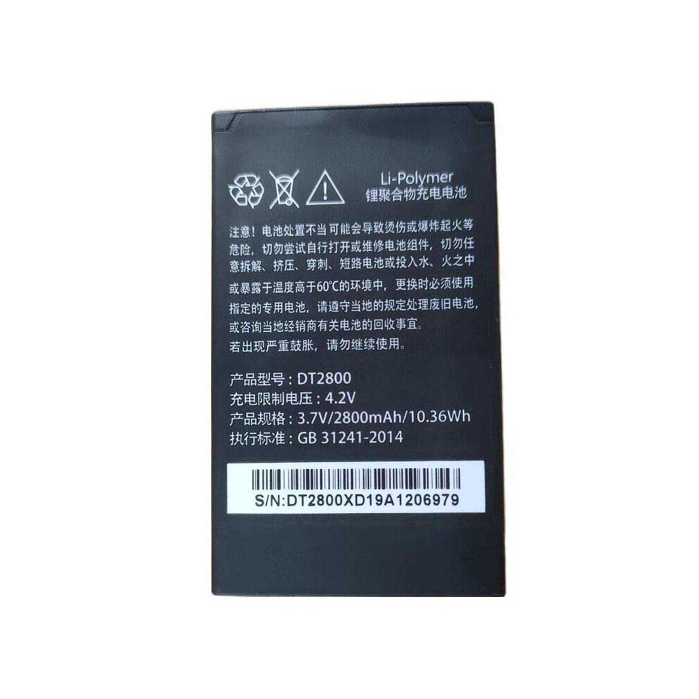 3.7V 2800mAh DT2800 Smartphone Battery for Datang T32 T32E