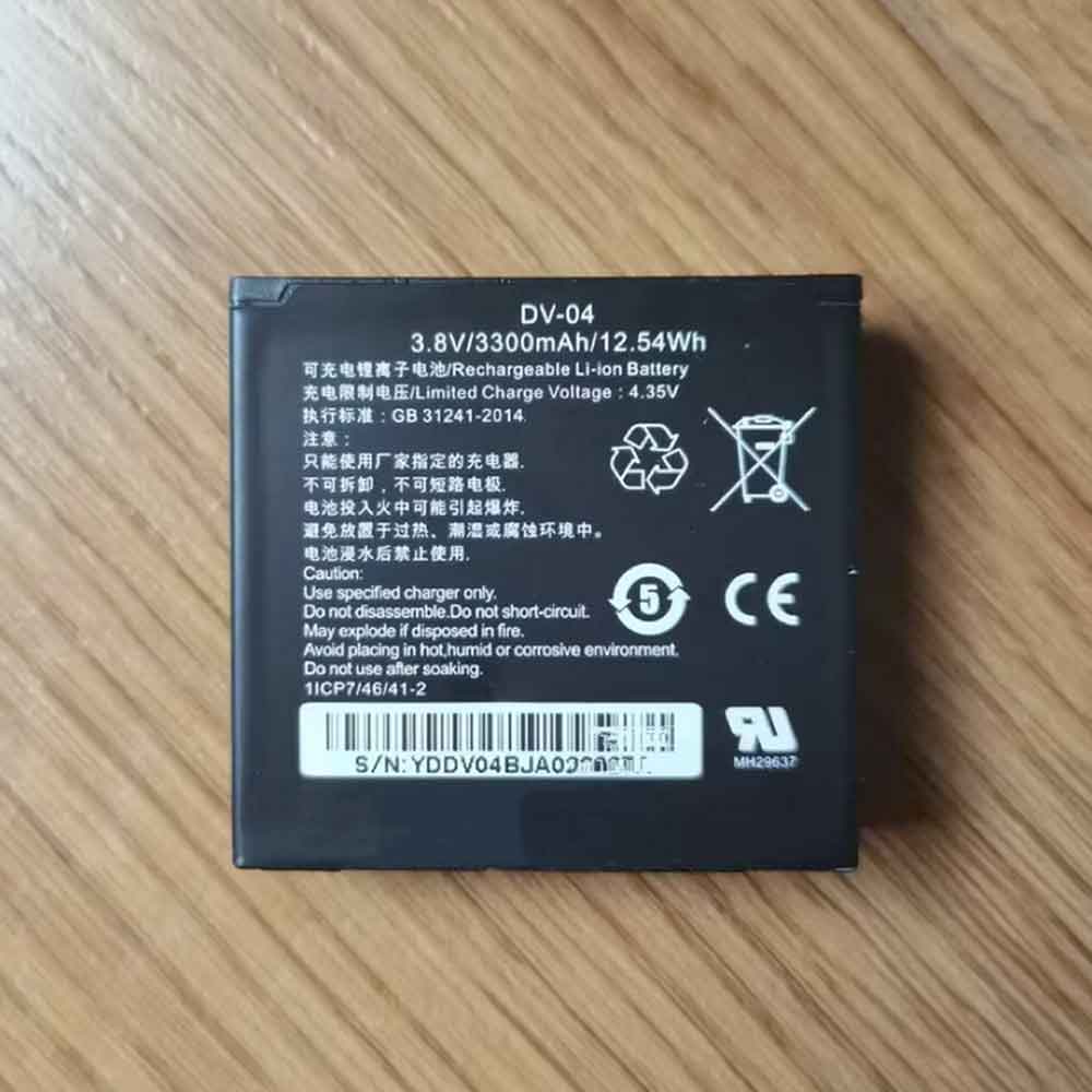3.8V 3300mAh DV-04 Camera Battery for Hikvision DV-04 DS-MH1310-N1(B) DSJ-HIKN1A1