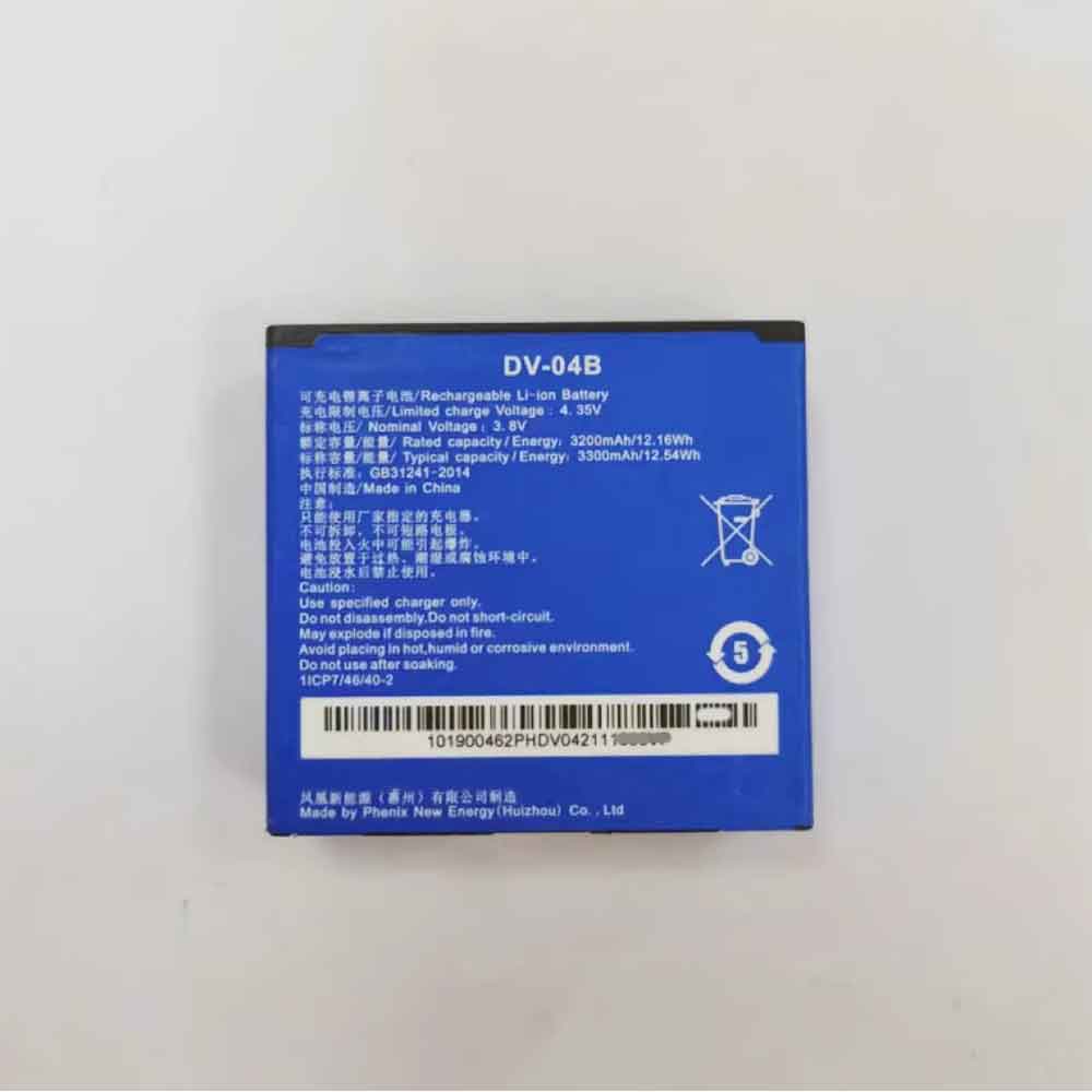 3.8V 3200mAh DV-04B Camera Battery for Hikvision DS-MH1310 MH2311