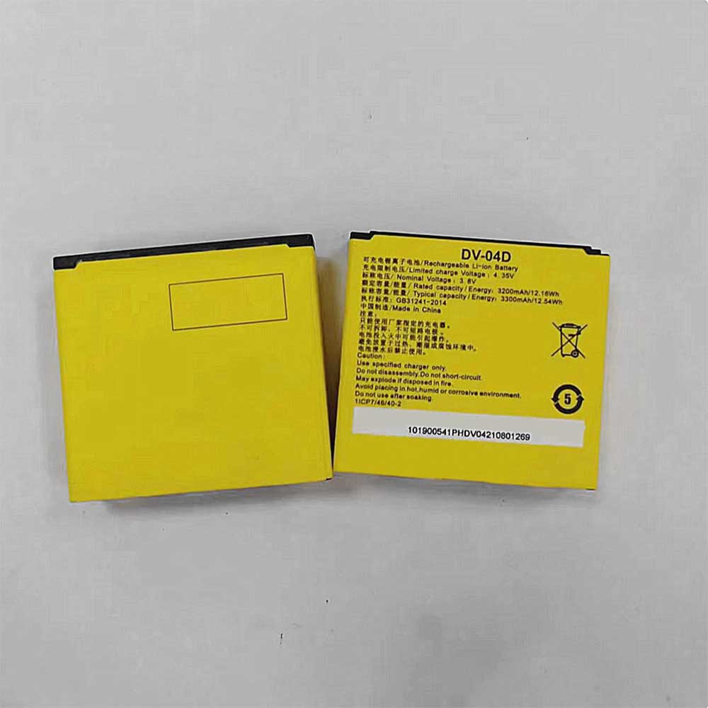 Hikvision DS-MH1310 MH2311 battery