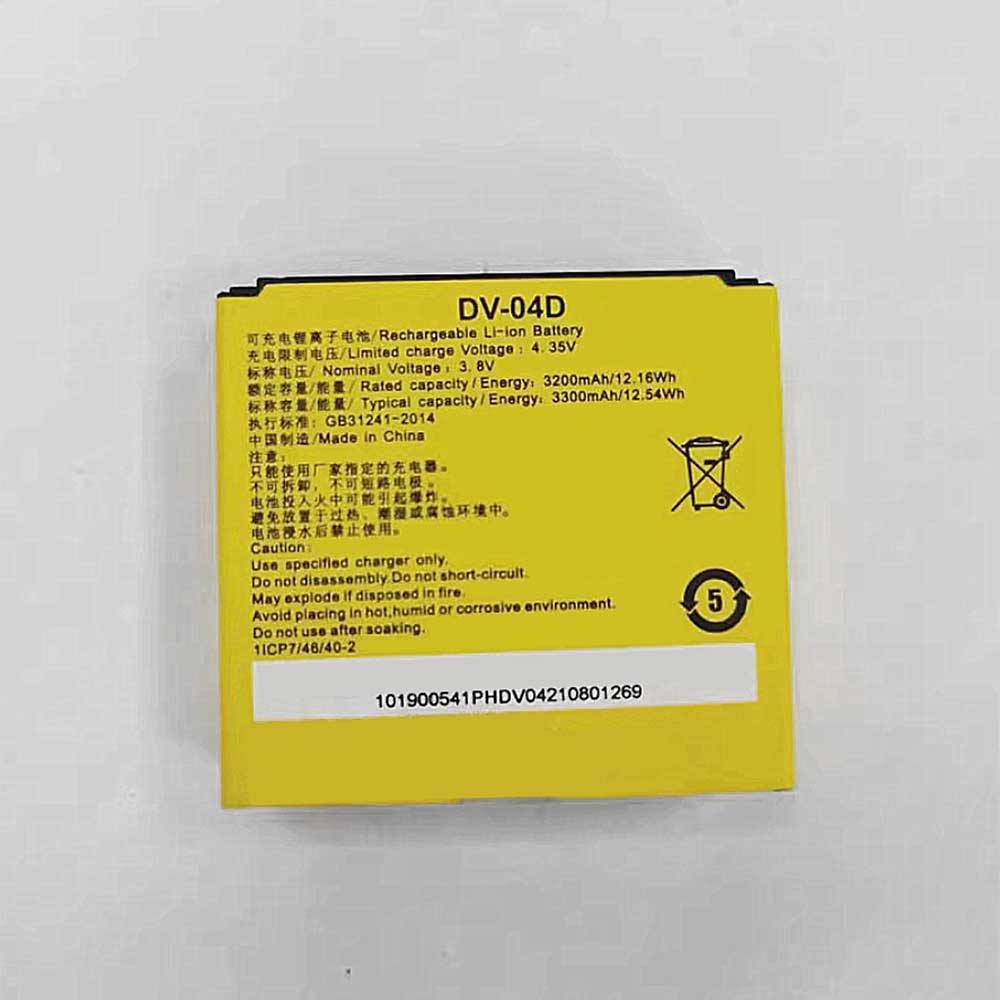 3.8V 3200mAh Hikvision DS-MH1310 MH2311 Replacement Battery