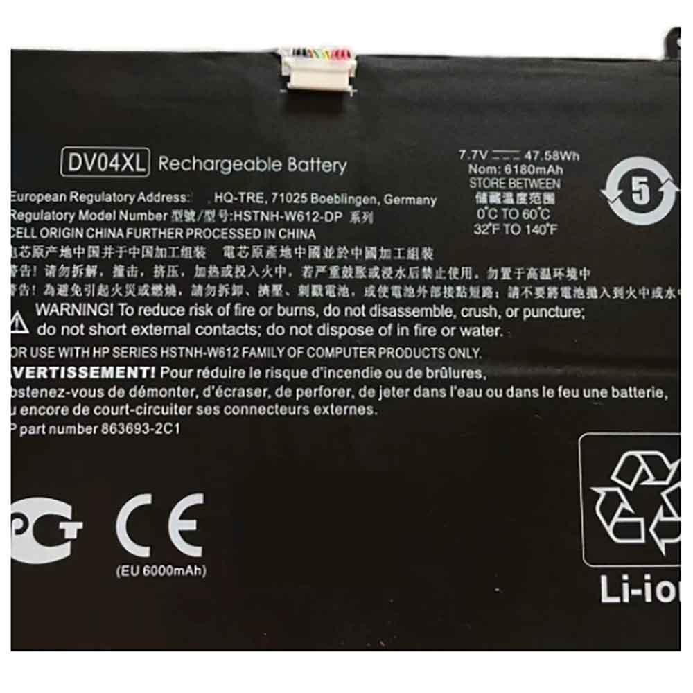 HP 863693-2B1 863693-2C1 HSTNH-W612-DP battery