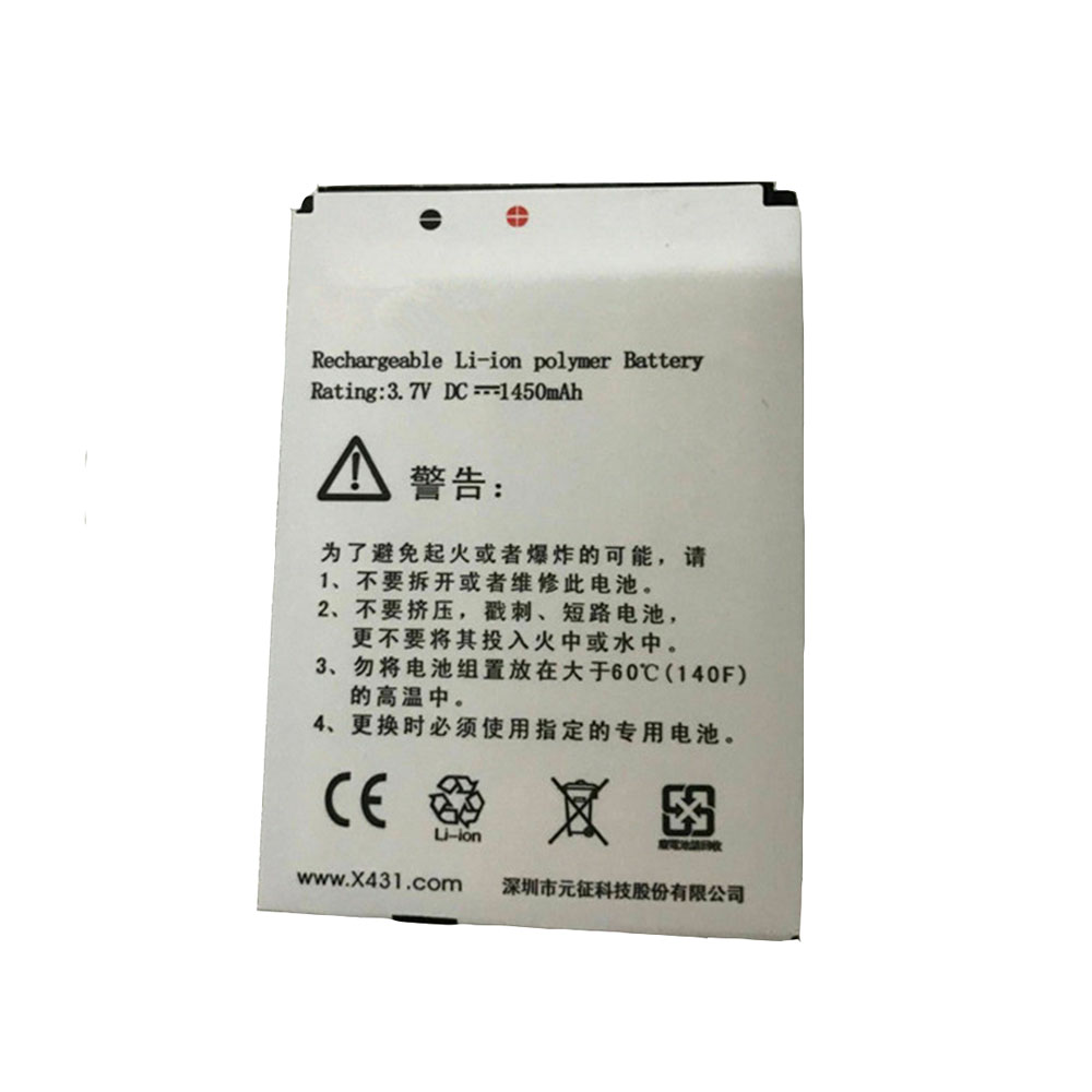 3.7V/4.2V 1450mAh X431 Power Tool Battery for Diagun Launch X431