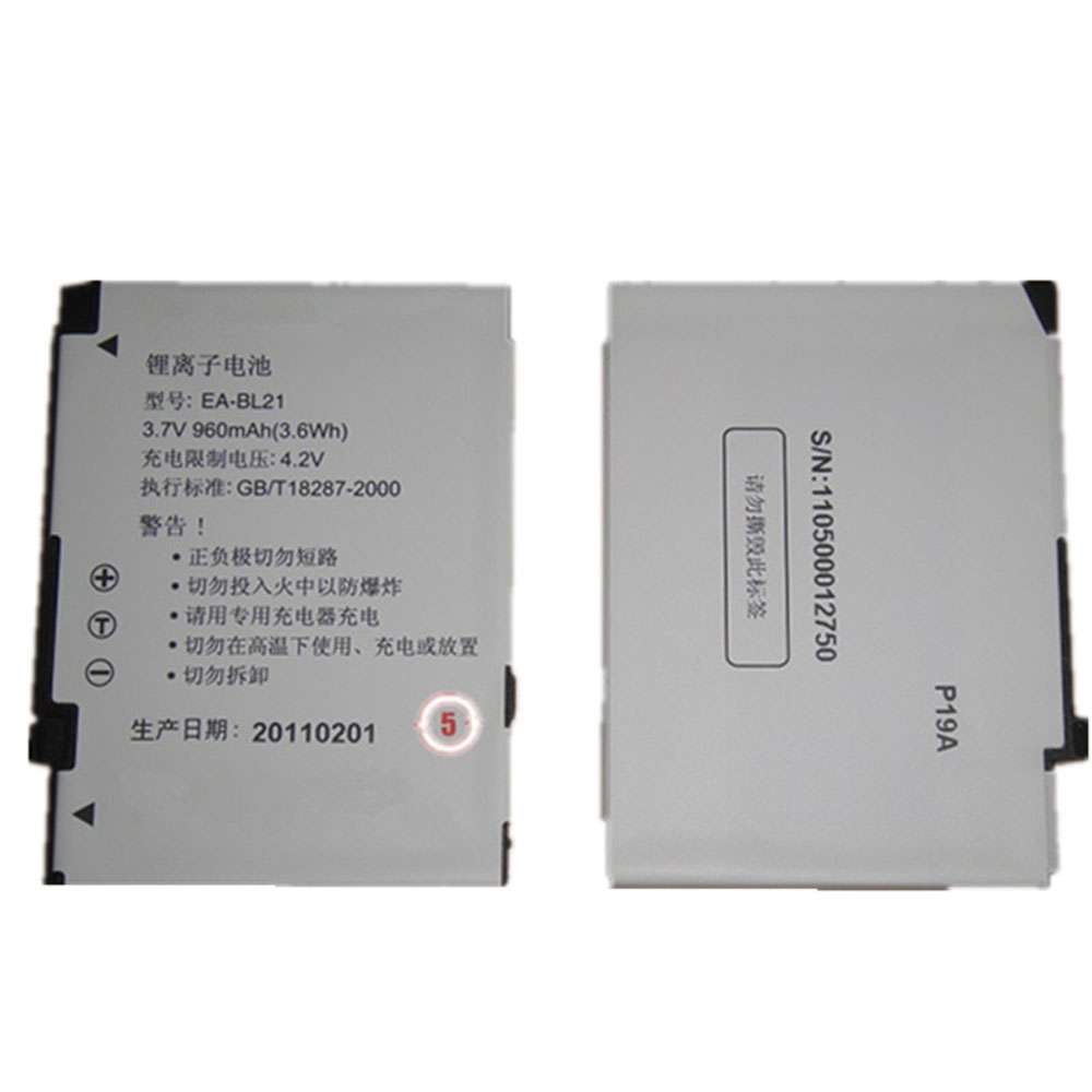3.7V/4.2V 960mAh/3.6WH SHARP SH7218C,SH7218U,SH7228U,SH803T,SH806T Replacement Battery