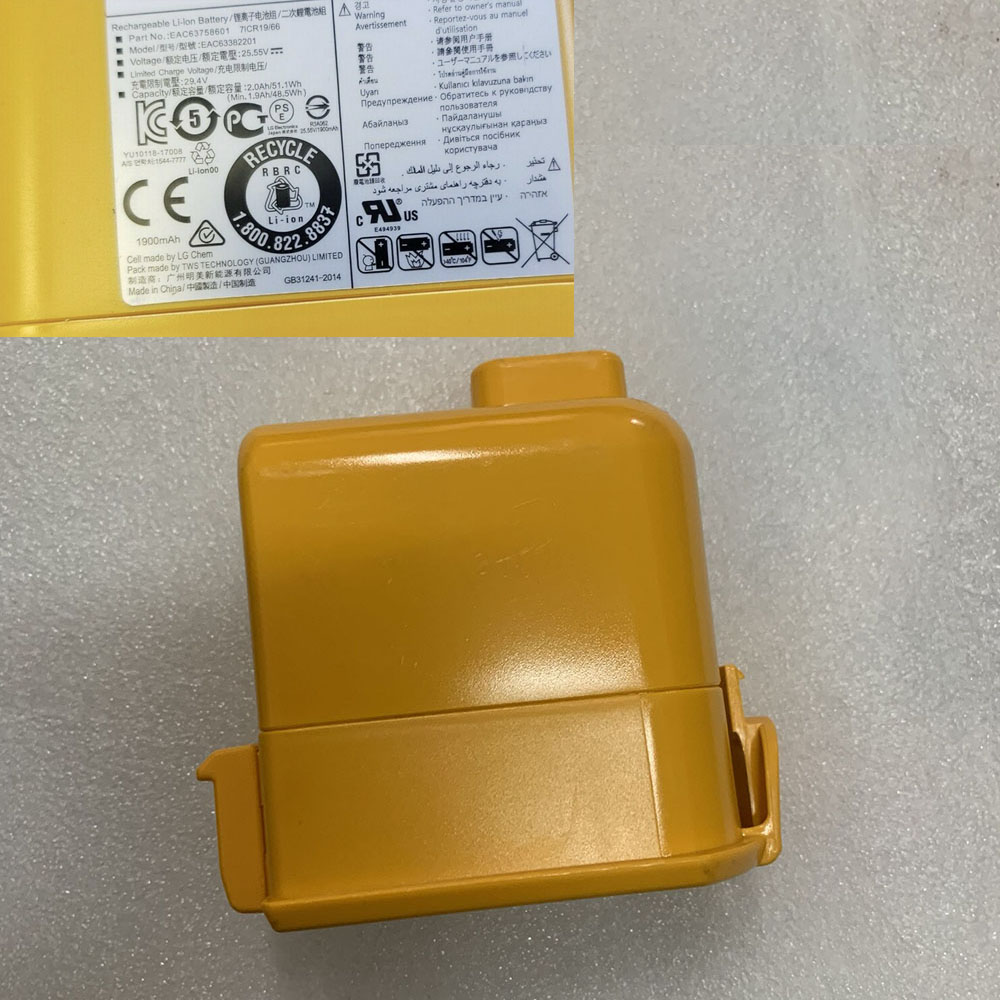 25.55V 2.0Ah LG Cordzero A9 Cordless Vacuum Replacement Battery