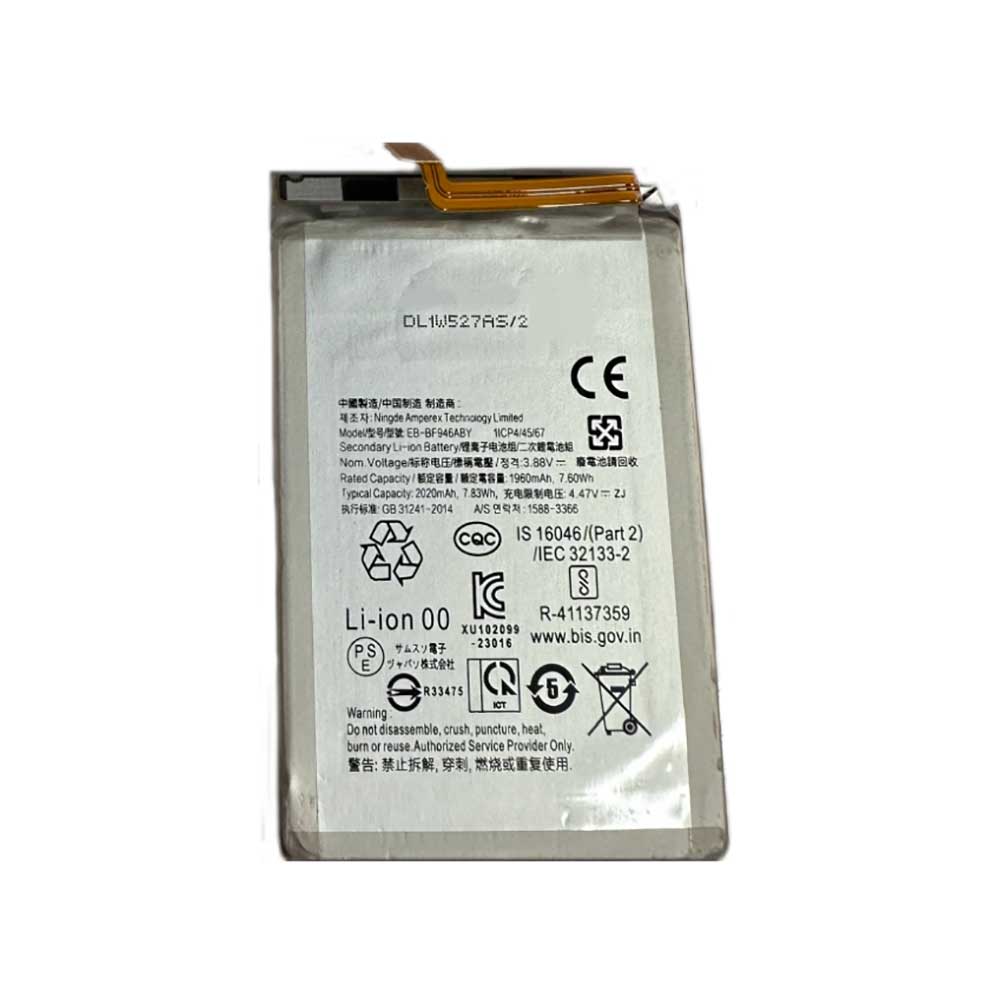 3.88V 2020mAh EB-BF946ABY Smartphone Battery for Samsung Galaxy Z Fold5