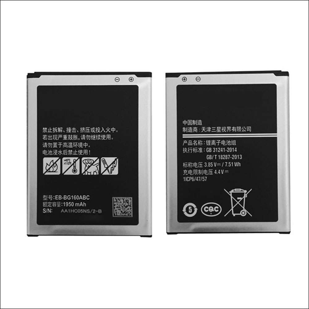 Samsung Galaxy SM-G1600 SM-G1650 Folder2 battery