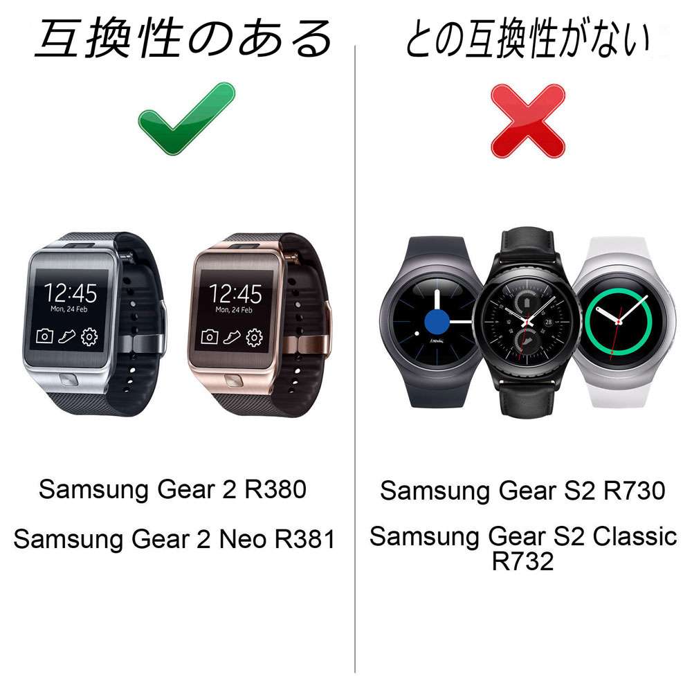 Samsung Galaxy Gear 2 SM-R380, SM-R381 battery