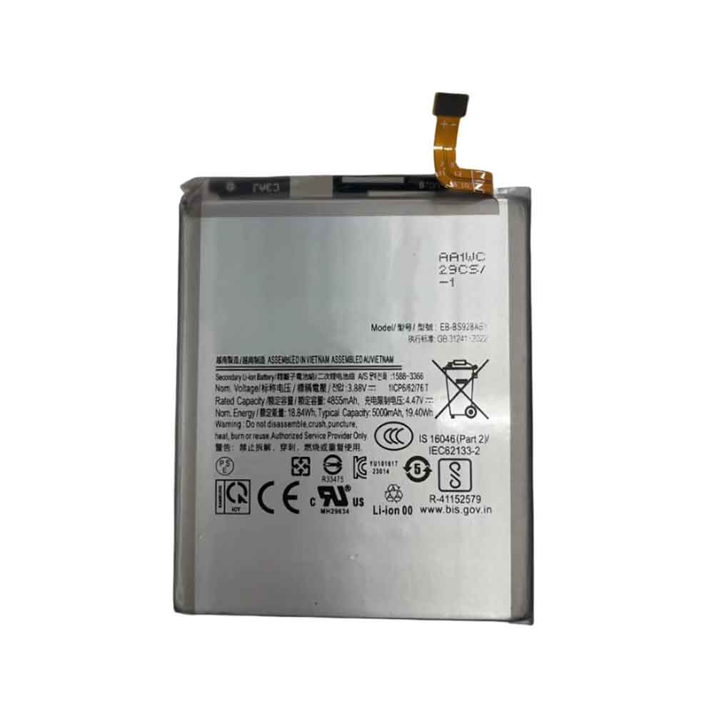 Samsung Galaxy S24 Ultra battery