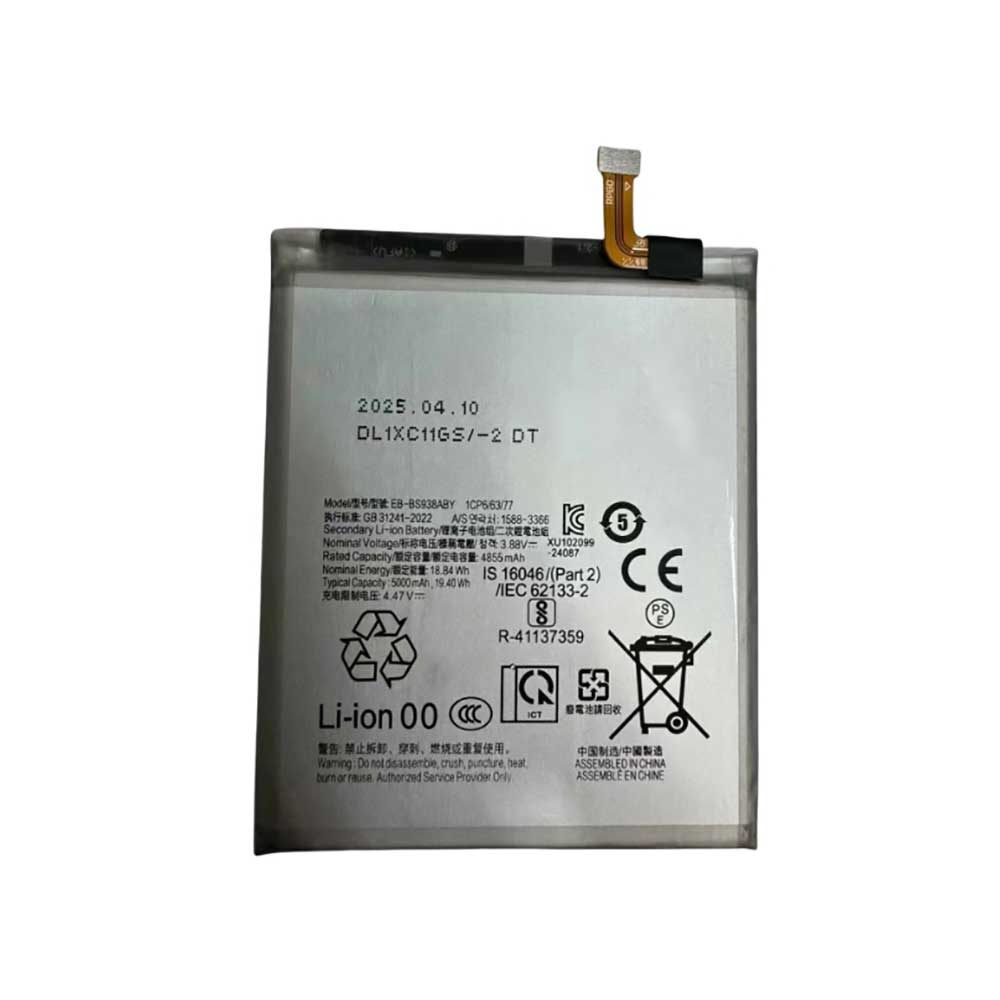 3.88V 5000 mAh/19.4Wh EB-BS938ABY Smartphone Battery for Samsung Galaxy S25 Ultra