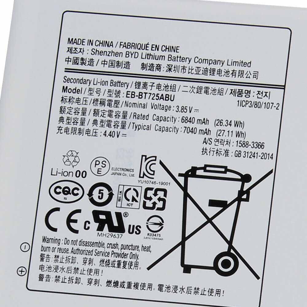 Samsung Galaxy Tab S6 T860 T865 Tab S5e T720 T725C battery