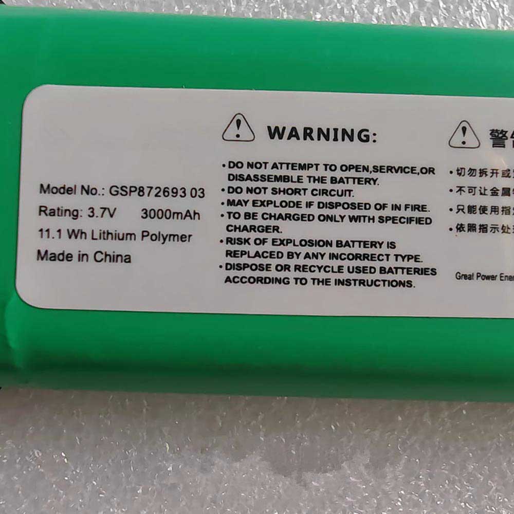 JBL Bar 5.1 battery