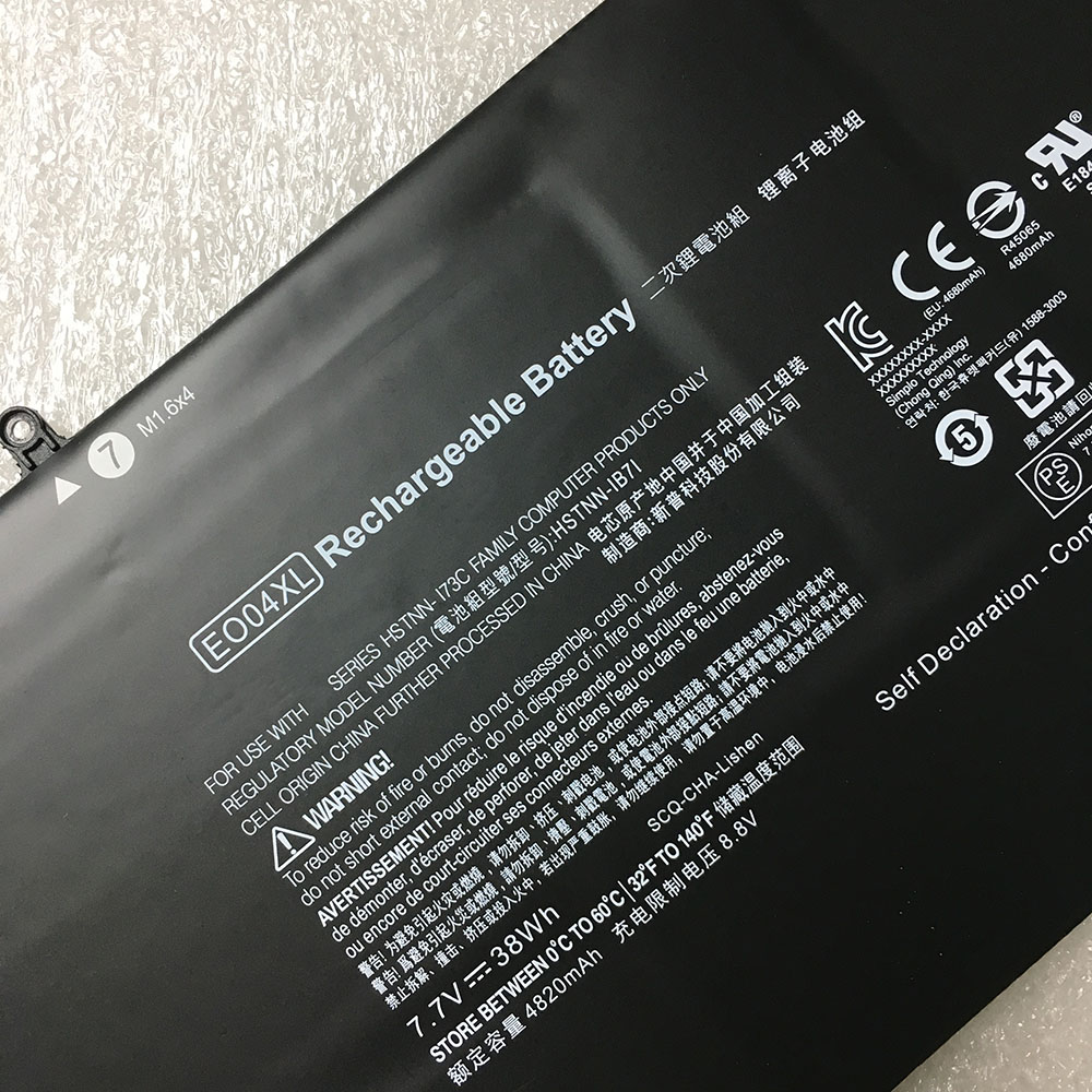 HP EliteBook Folio G1 battery