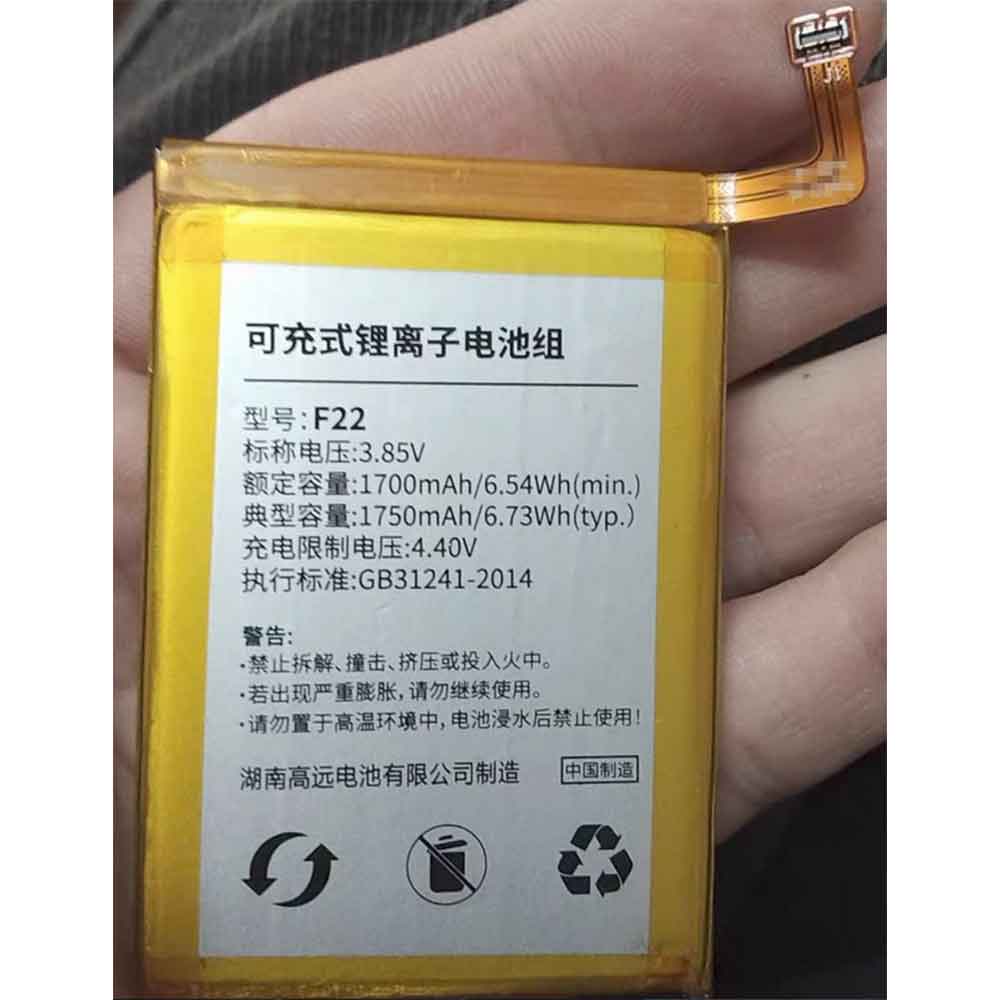 3.85V 1700mAh F22 Smartphone Battery for Qin F22