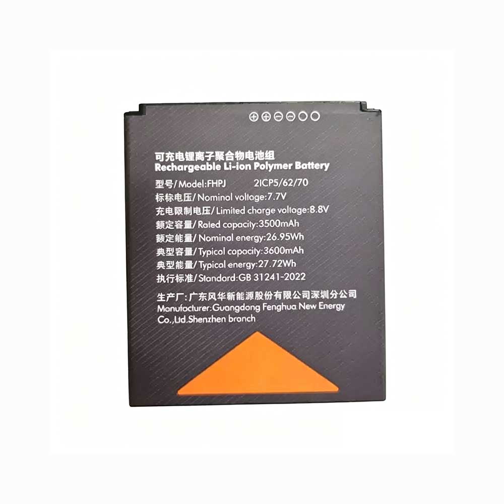 7.7V 3500mAh Sunmi FHPJ Replacement Battery