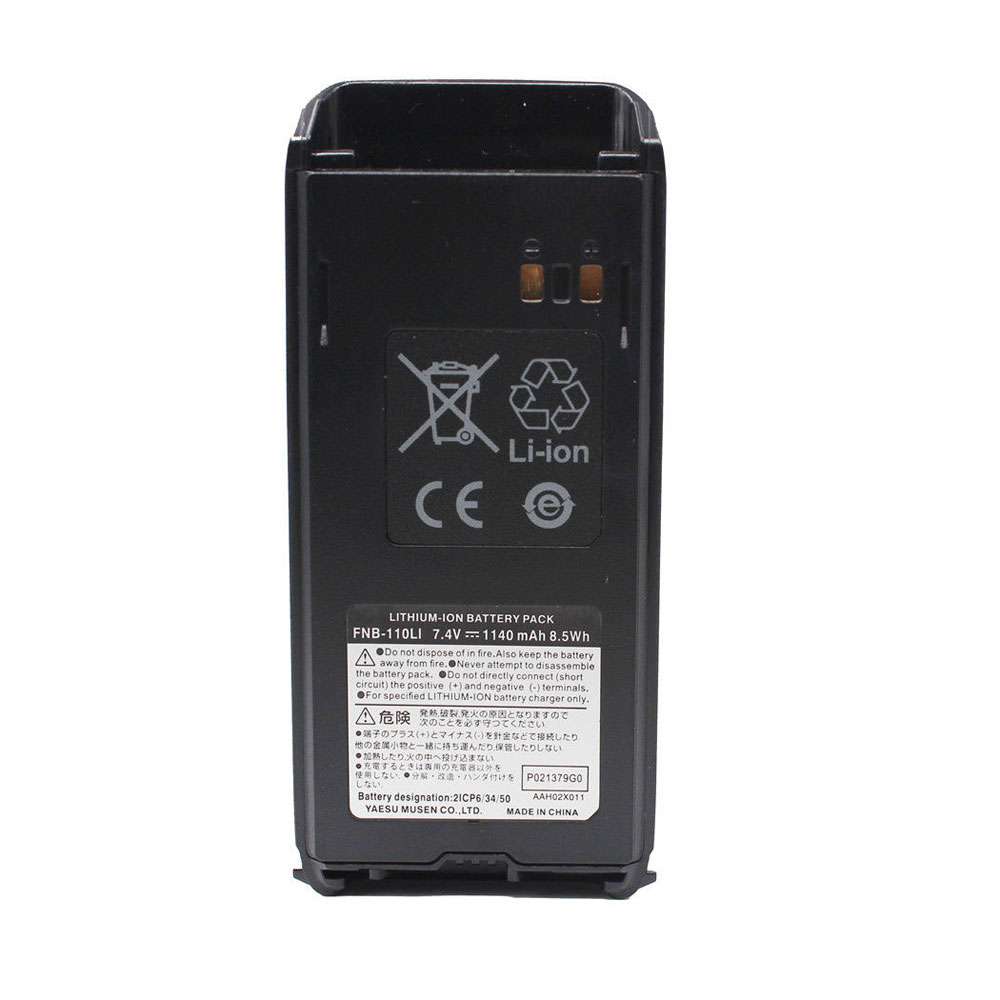 7.4V 1140MAH/8.5WH Marantz STANDARD HORIZON HX290 HX290S Replacement Battery