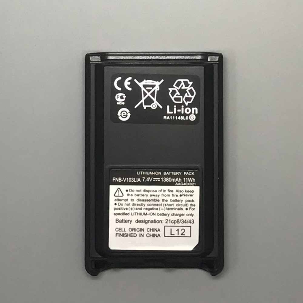 7.4V 1380mAH Vertex VX228/VX231VX230 Standard Replacement Battery