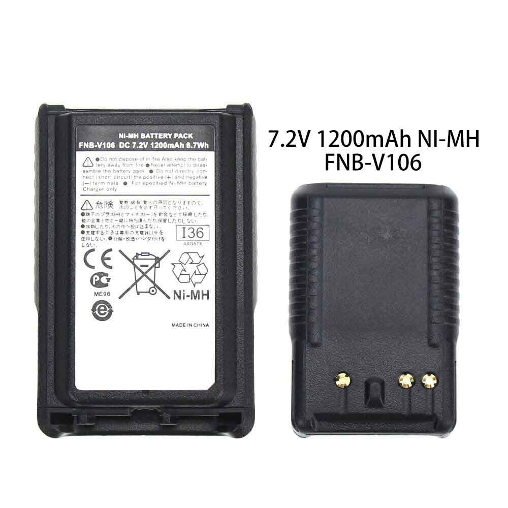 7.2V 1200mAh Vertex Standard VX-231 VX-230 Replacement Battery