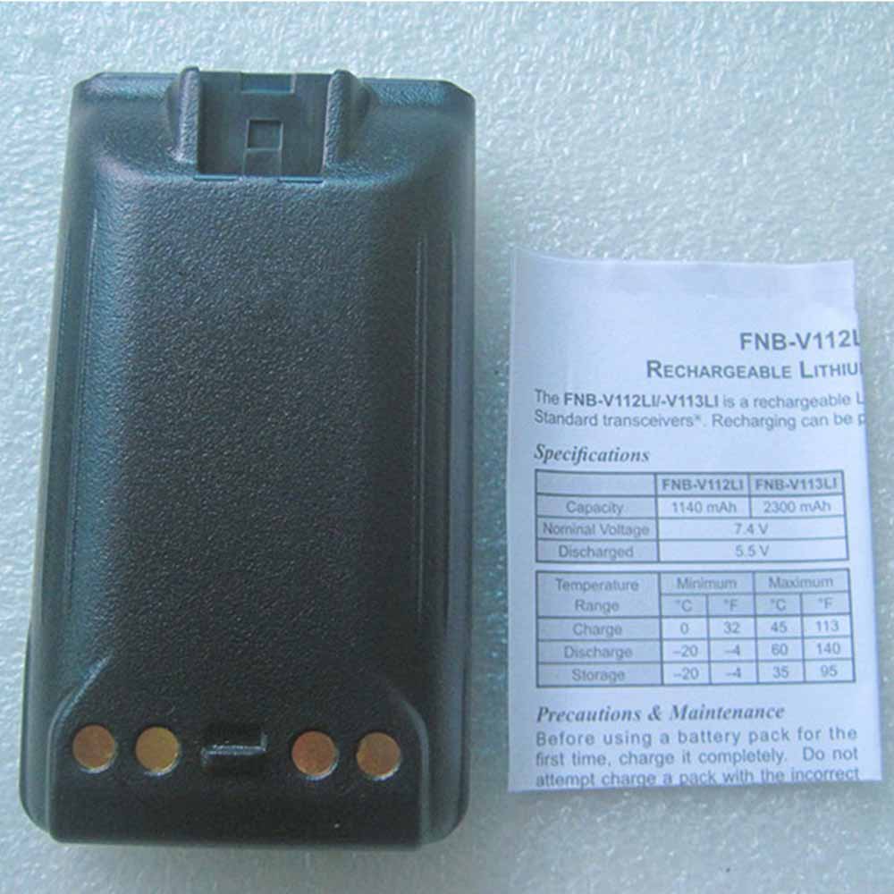 Vertex EVX531 EVX539 EVX534 EVX261 EVX450 EVX451 EVX454 EVX459 EVX571 EVX581 battery
