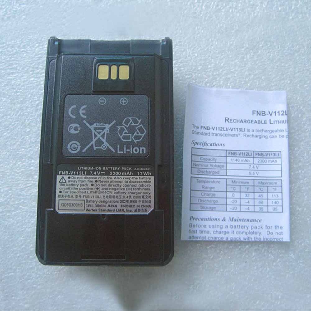 7.4V 2300mAH Vertex EVX531 EVX539 EVX534 EVX261 EVX450 EVX451 EVX454 EVX459 EVX571 EVX581 Replacement Battery