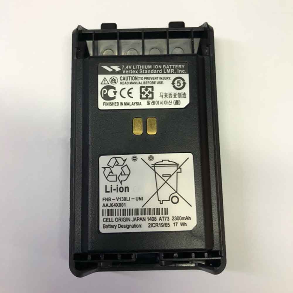 7.4V 2300mAh Vertex VX-351 VX-354 VX-359 YAESU VX-351 VX-3 Replacement Battery
