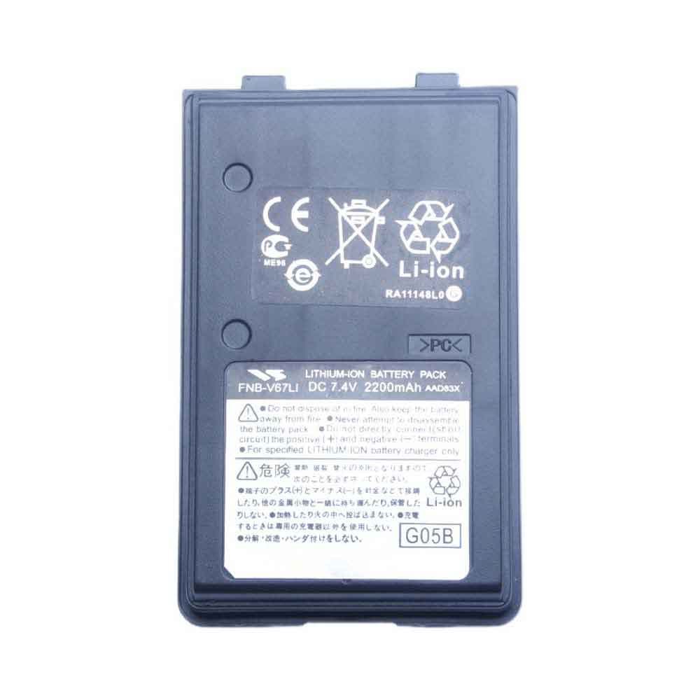 7.4V 2200MAH Vertex VX-160 VX-168 VX-418 VX-429 FT60R Radio Replacement Battery