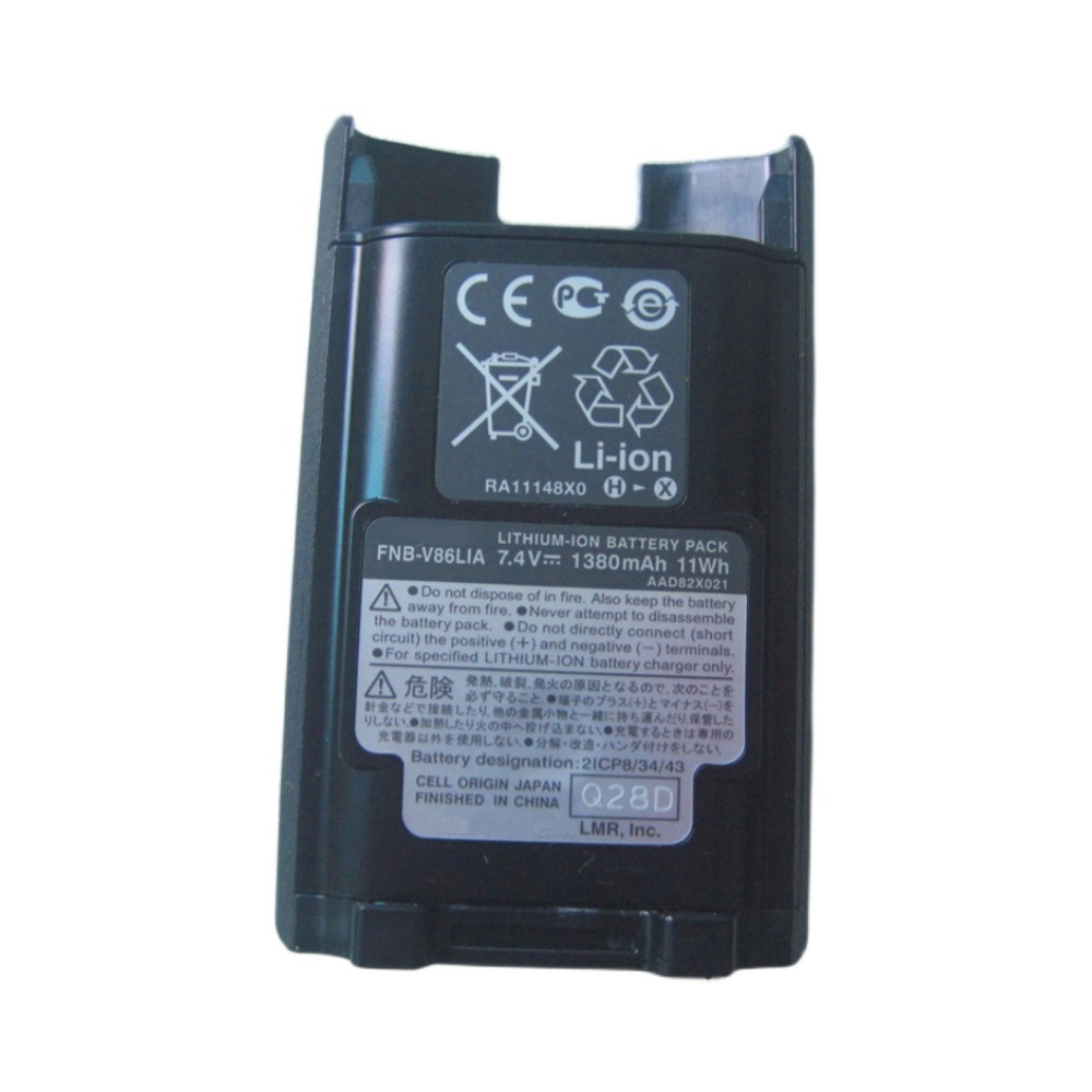 7.4V 1380mAh/11WH Vertex Standard VX-820/VX-821/VX-824/VX-829 Replacement Battery