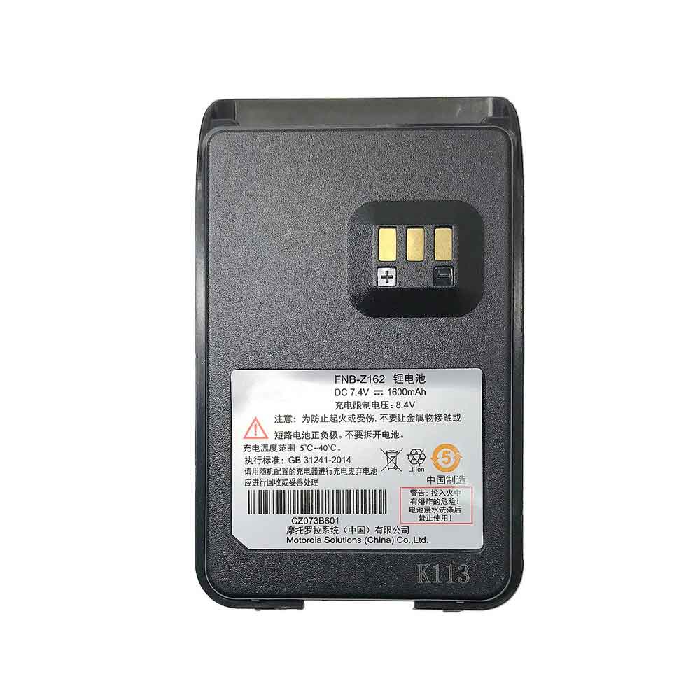 7.4V 1600mah Motorola MagOne V418D V468 Z148 SMP418 Replacement Battery