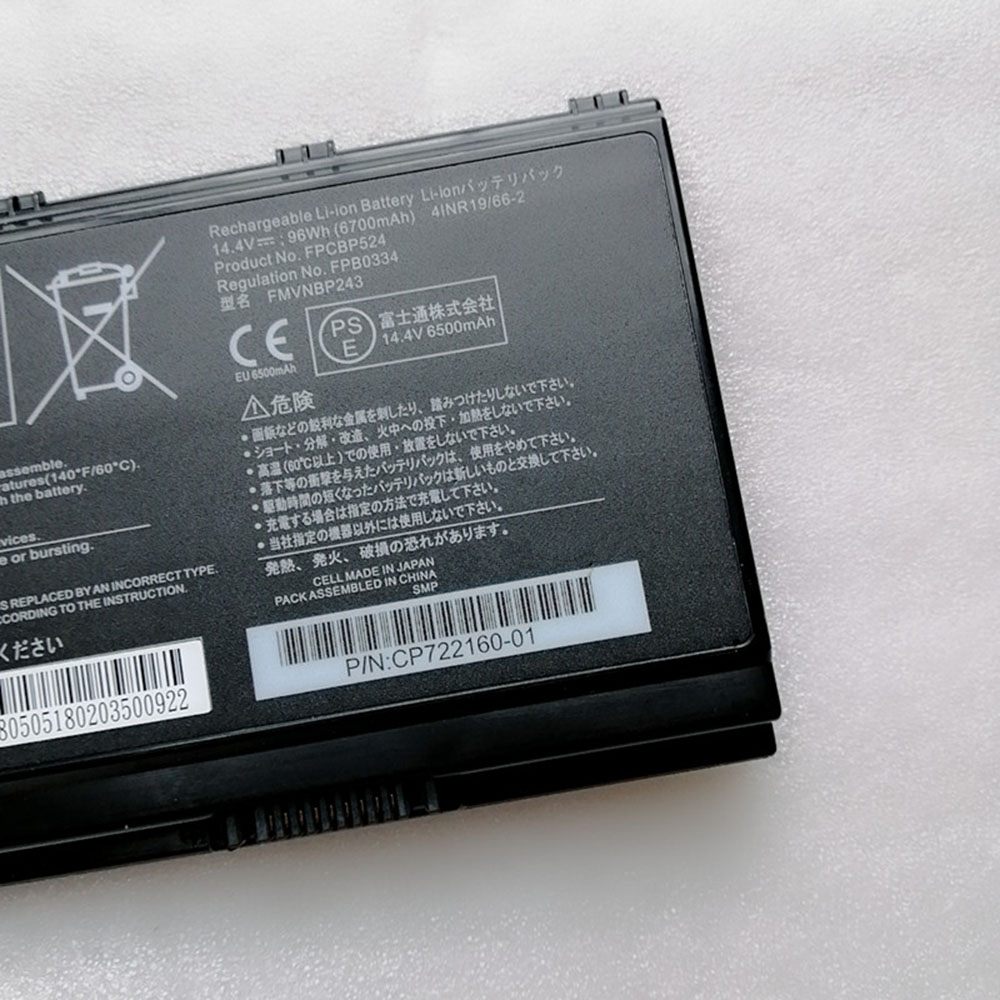 Fujitsu Celsius H980 battery