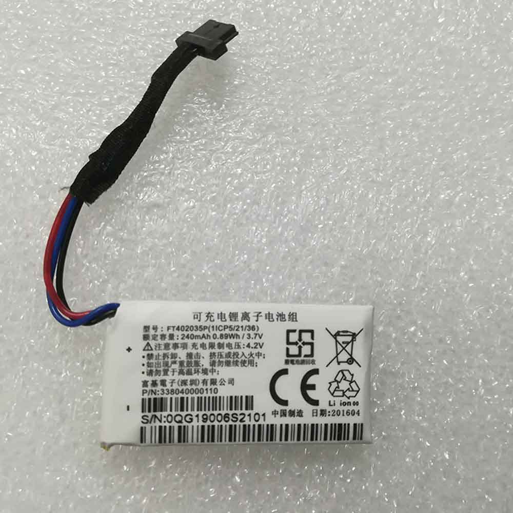 3.7V 240mAh FT402035P GPS Battery for Mio FT402035P 1ICP5/21/36 GPS