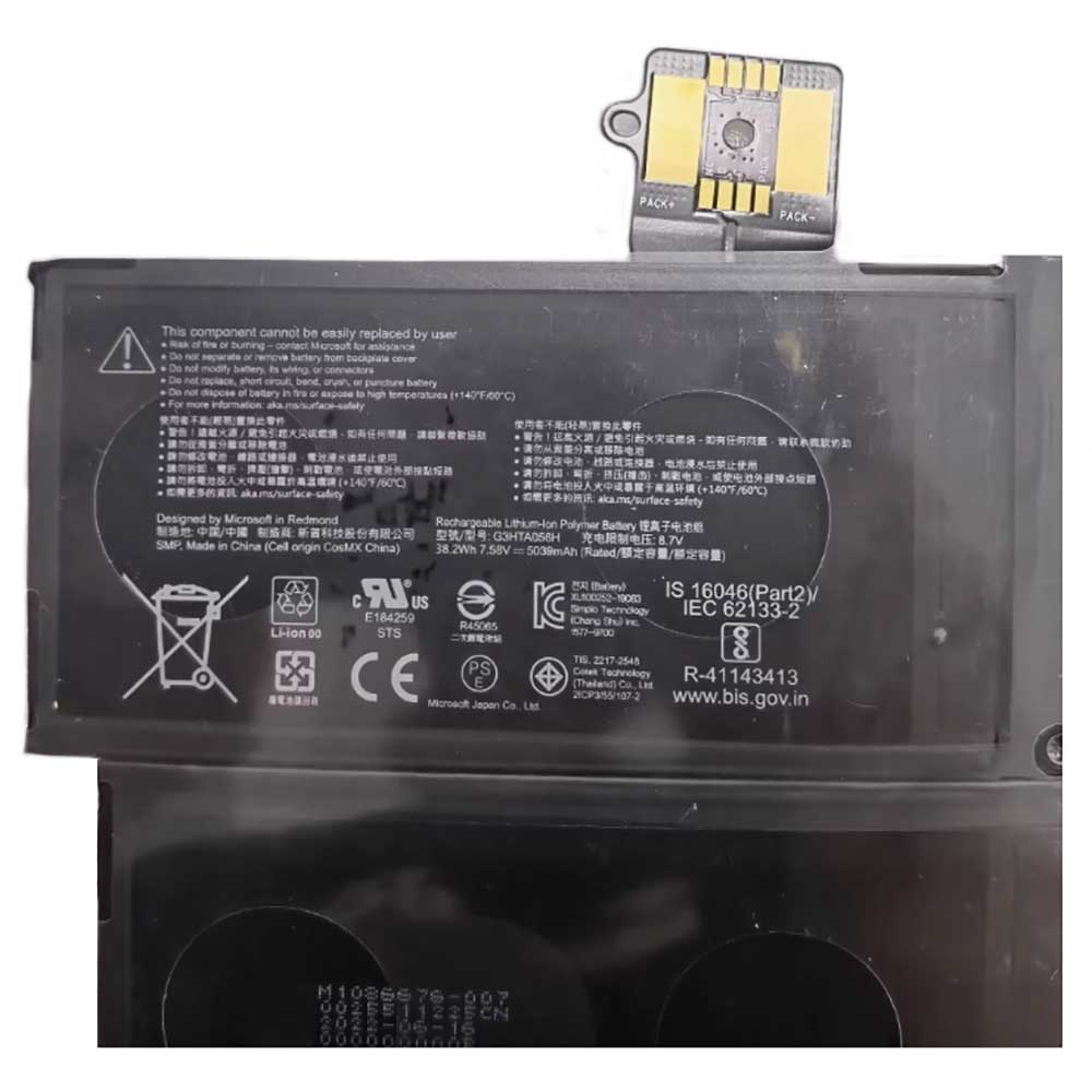 Microsoft Surface Pro X 13" Tablet battery