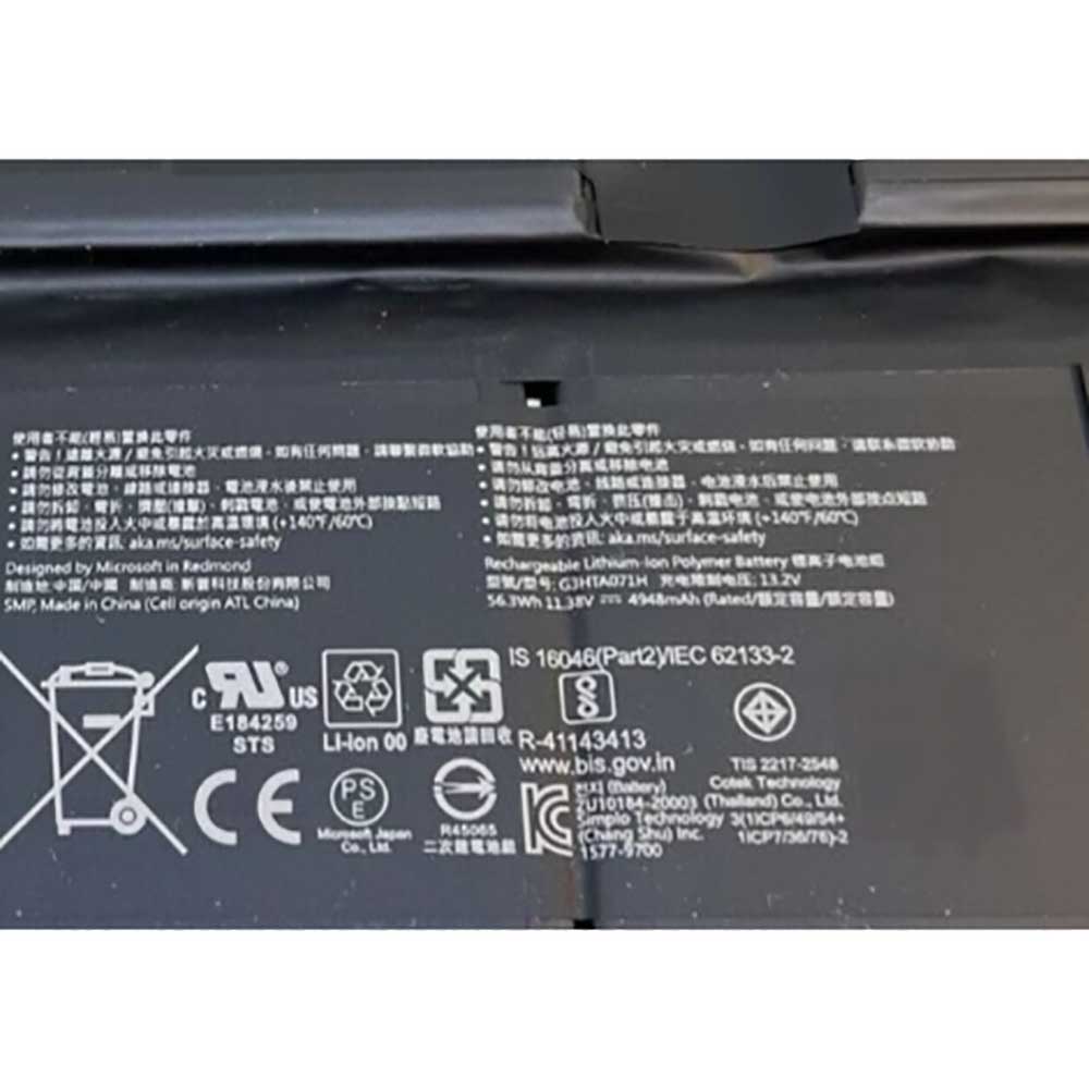 Microsoft Surface Laptop Studio 1964 battery