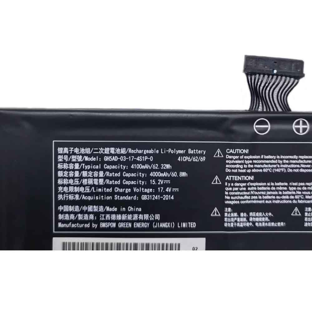 Intel NUC23 X15 AC57 X15 LAPAC71H battery