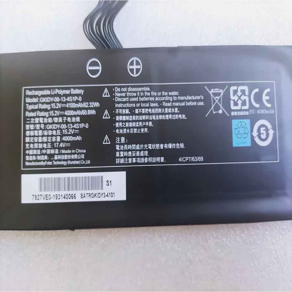 Machenike Machcreator-MC Terrans Force QC7 battery