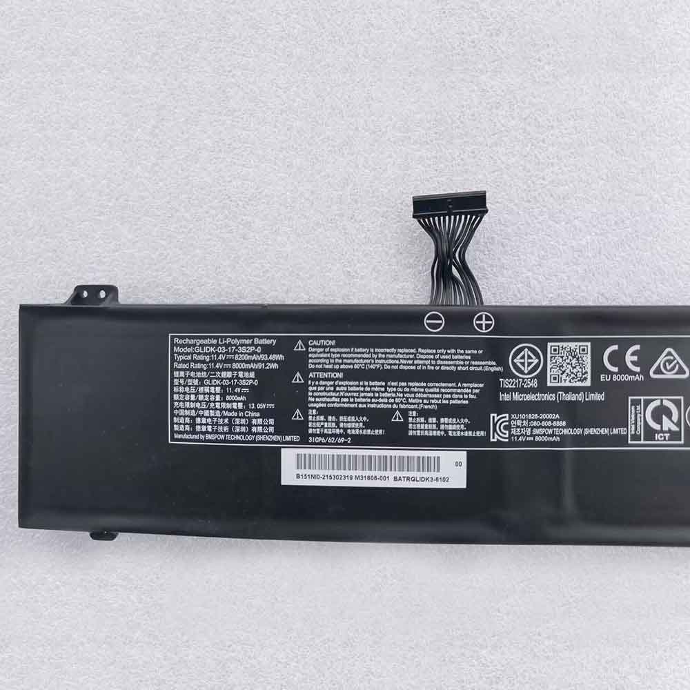 Inter NUC X15 battery