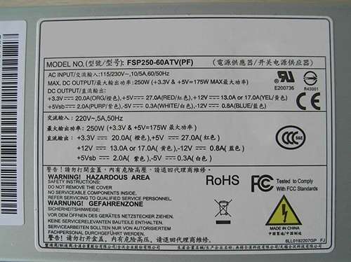 Computer PC Power Supply FSP FSP250-60ATV (PF) 20-Pin PS2 ATX adapter
