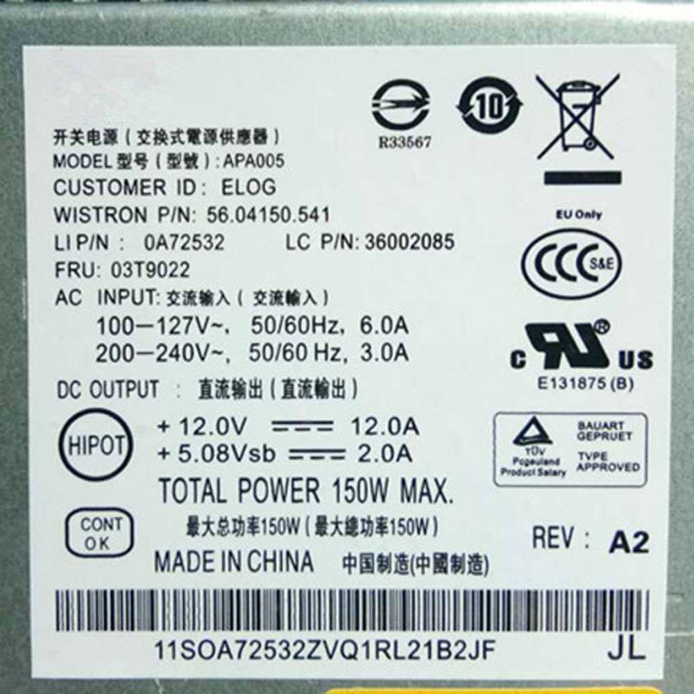 Lenovo ThinkCentre M71Z M72Z M73Z adapter
