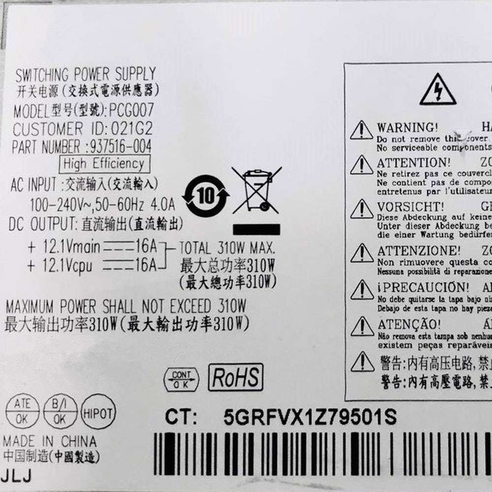 HP ProDesk 280 288 G3 MT adapter