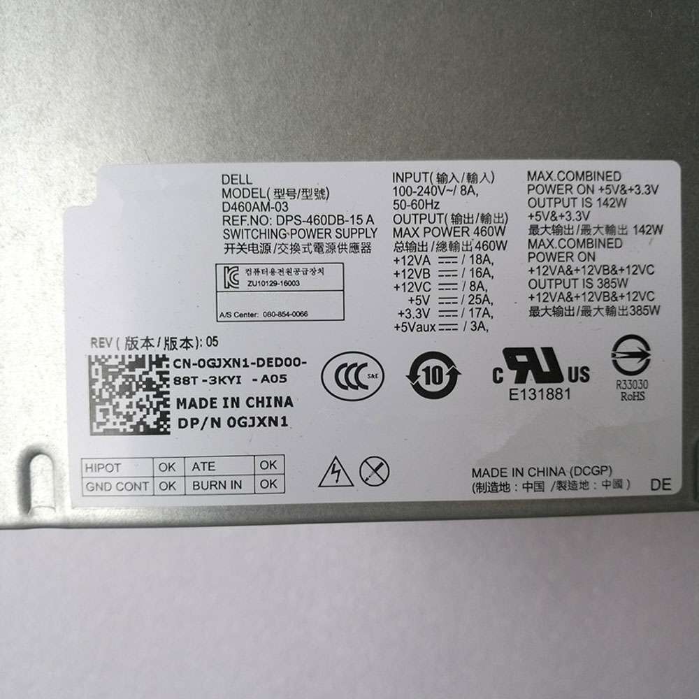 Dell Alienware Aurora R5 R6 R7 adapter