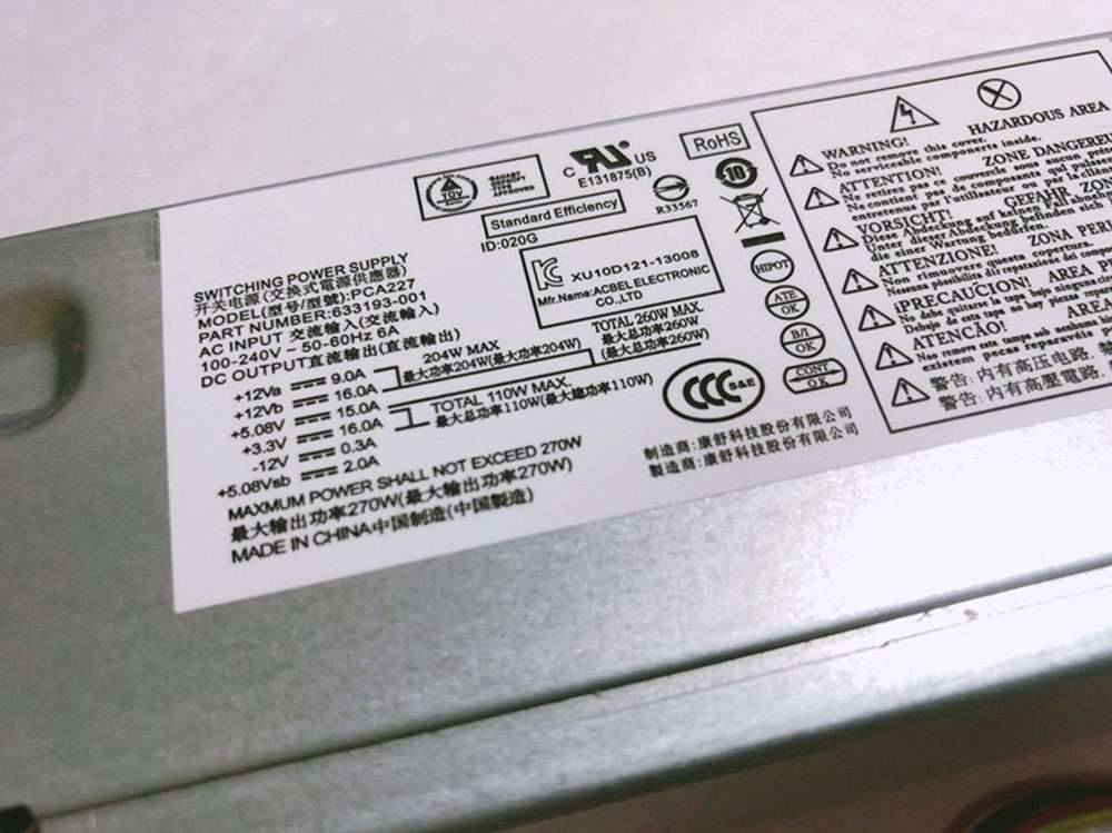 HP Pavilion FH-ZD271MGF S5 adapter