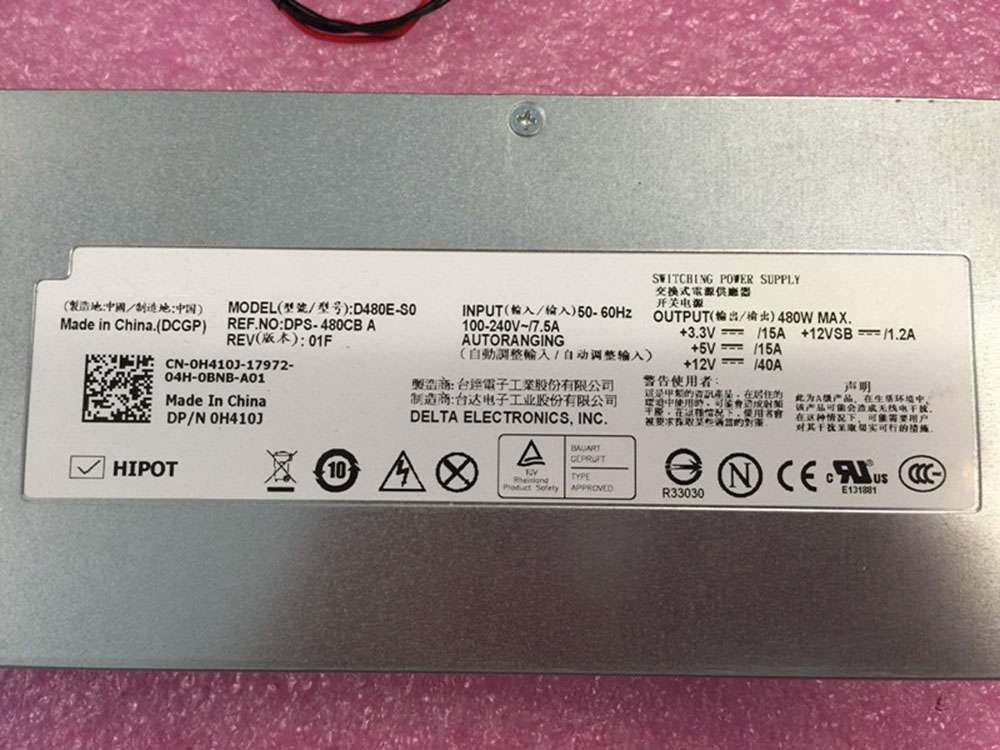 Dell PowerEdge R410 R415 R510 adapter