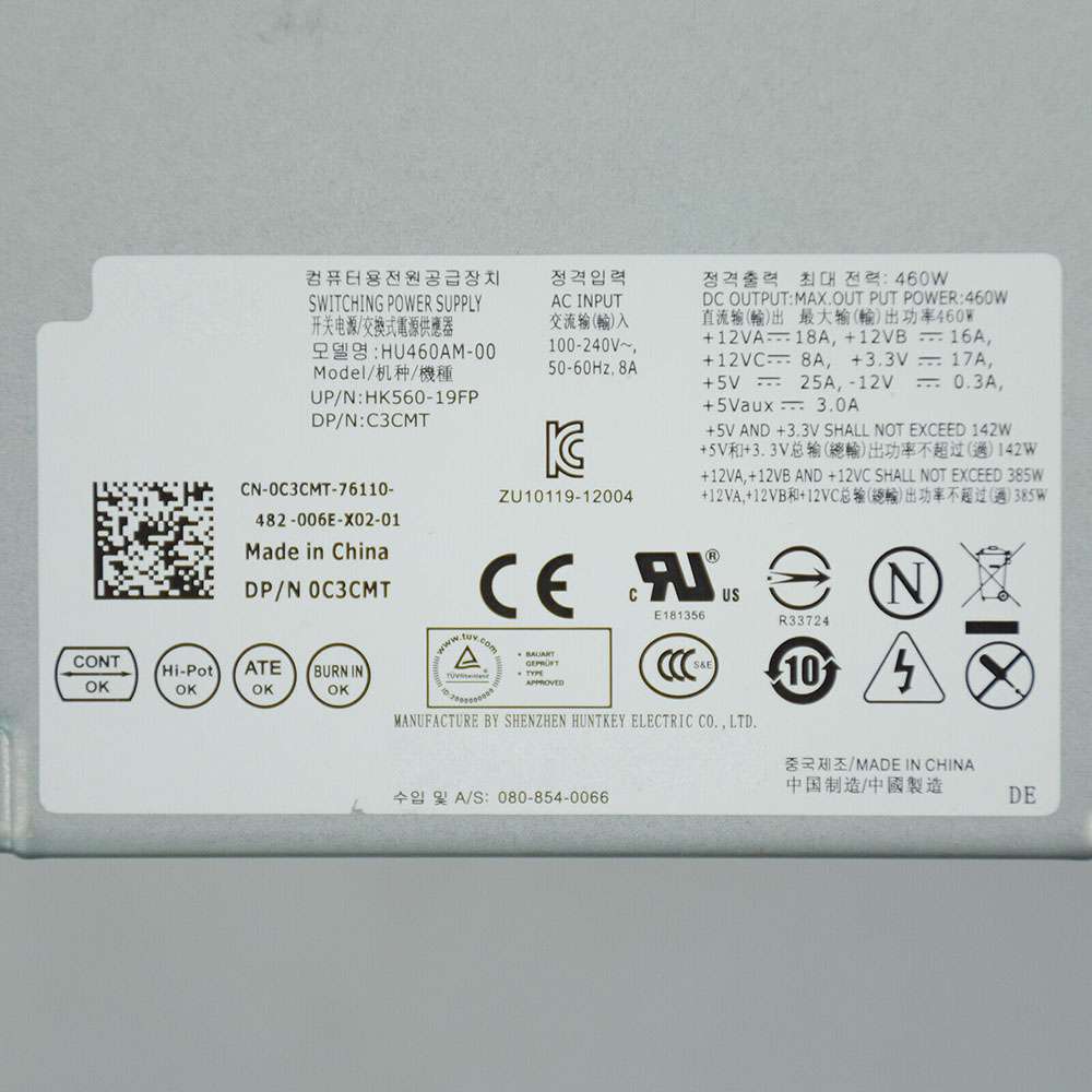Dell 8300 8500 8700 8900 adapter