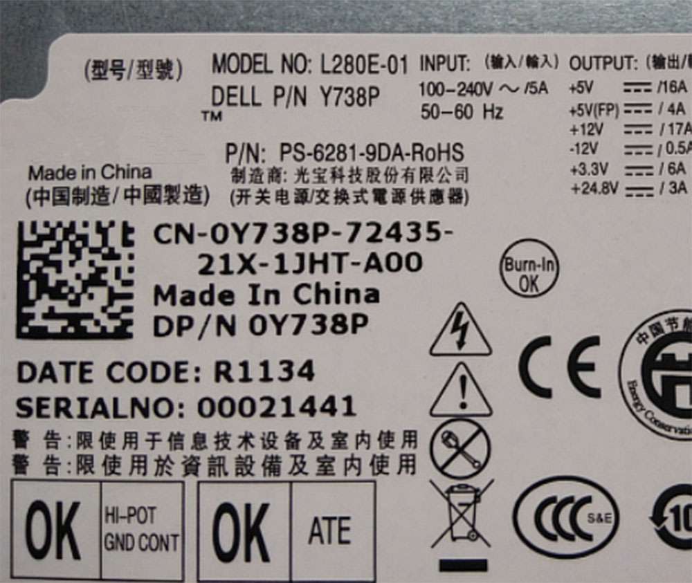 Dell Y738P Optiplex XE SFF adapter