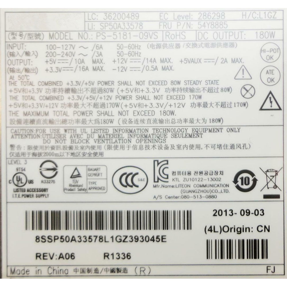Lenovo 54Y8885 54Y8894 54Y8835 adapter
