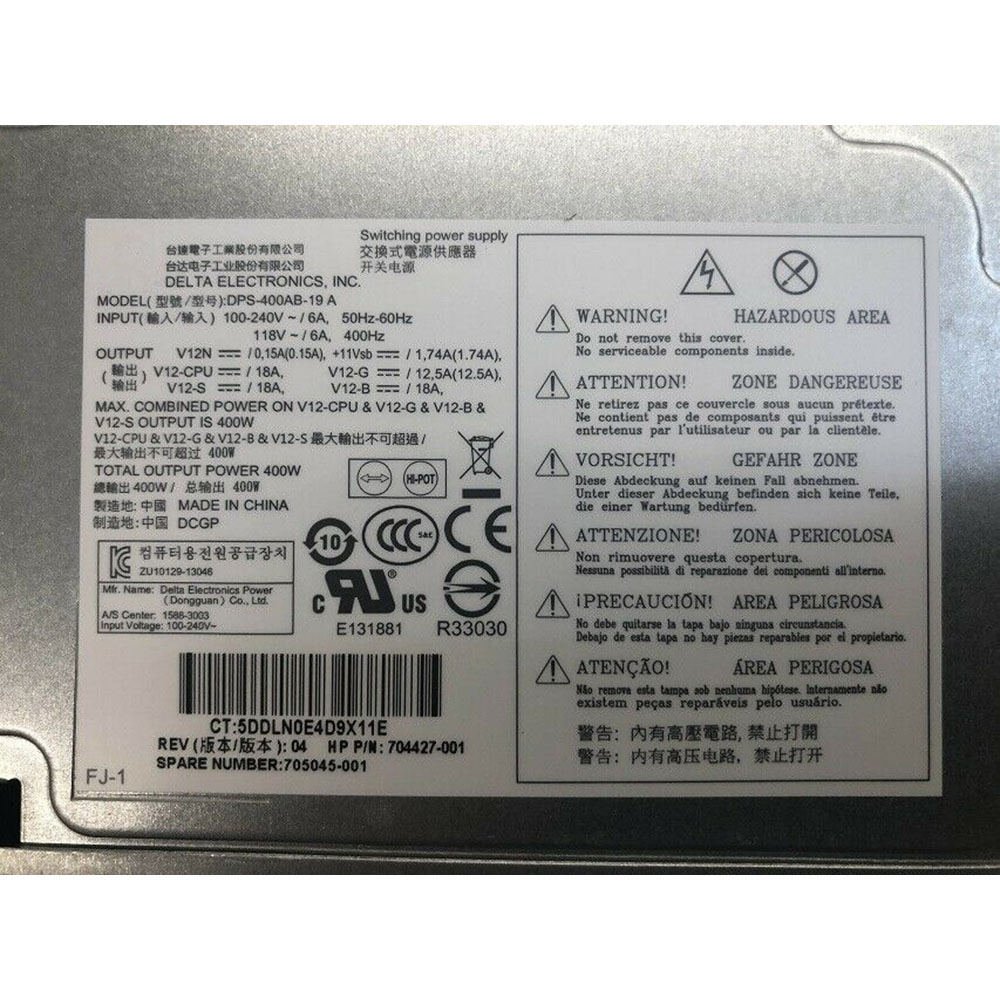 HP Z230 Workstation Tower adapter